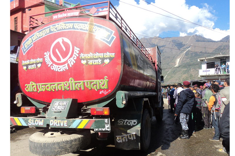 पेट्रोलको मूल्य प्रति लिटर १ रुपैयाँ र डिजेल तथा मट्टीतेलको मूल्य प्रति लिटर ४ रुपैयाँले बढ्यो