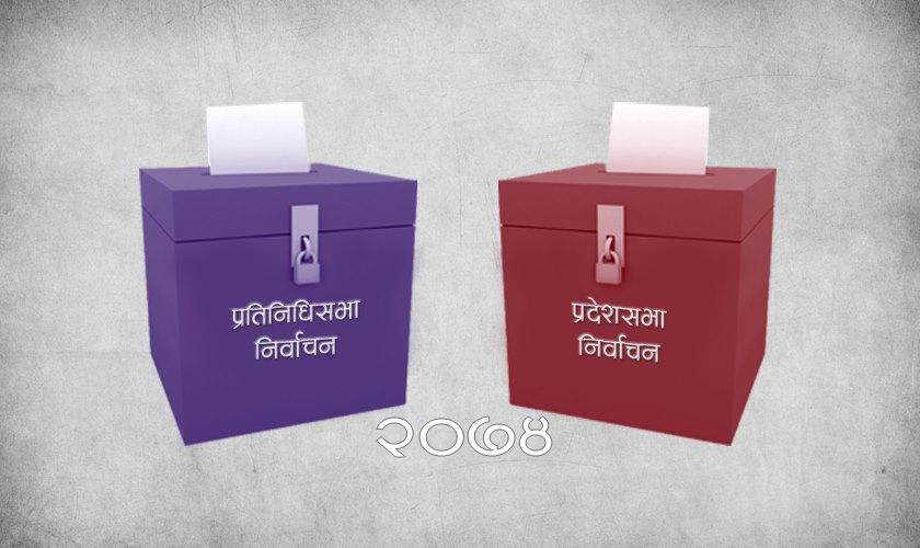 २०७४ को प्रदेश सभा सदस्य निर्वाचन : काठमाण्डाै क्षेत्र नं. १० ‘ख’ को अन्तिम मत परिणाम यस्तो थियो