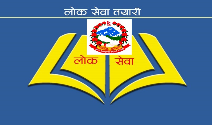 चन्द्रागिरि नगरपालिकाले महिला वर्ग लक्षित लोकसेवा तयारी कक्षा सञ्चालन गर्दै