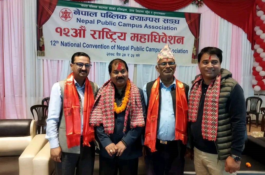 नेपाल पब्लिक क्याम्पस संघको अध्यक्षमा काठमाडौं शिक्षा क्याम्पस प्रमुख गुप्ता निर्वाचित