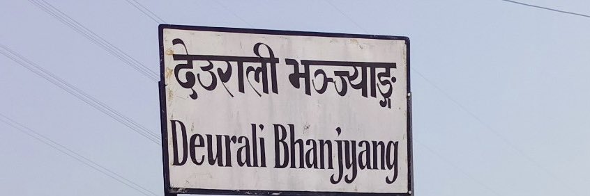 मसिनेमा मोटरसाइकल दुर्घटना, चालकको मृत्यु