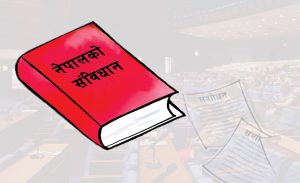 आज संविधान दिवस, विभिन्न कार्यक्रम आयोजना हुँदै, देशभर सार्वजनिक बिदा