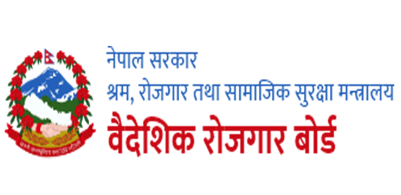 वैदेशिक रोजगार सन्तति छात्रवृत्तिका लागि आवेदन माग