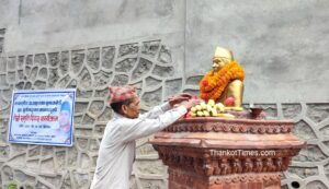 चन्द्रागिरि नगरका परिचित समाजसेवी सूर्यनारायण मानन्धरको तेस्रो स्मृति दिवस मनाइयो