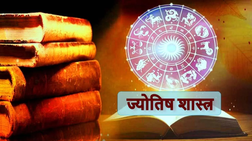 नैकापमा जेठ ५ गते ज्योतिष शिविर सञ्चालन हुने