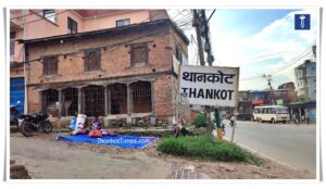 थानकोट चोकमा शुक्रबार साँझ चक्कु प्रहारबाट एक महिला गम्भीर घाइते, आरोपित पक्राउ