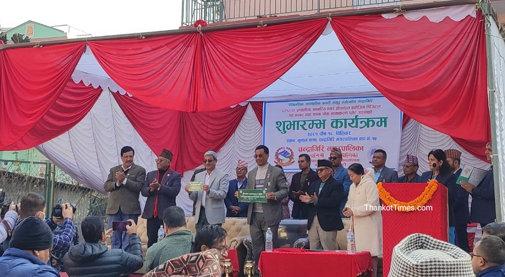 चन्द्रागिरि नगरका ३७ हजार घरमा डिजिटल नम्बर टाँसिने (भिडिवो)