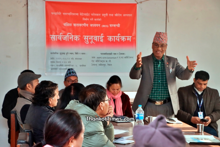 चन्द्रागिरिमा विकास आयोजना मेयरले आफ्नै घर नजिक लग्यो भन्ने आरोप छ- मेयर  गिरी (भिडिवो)